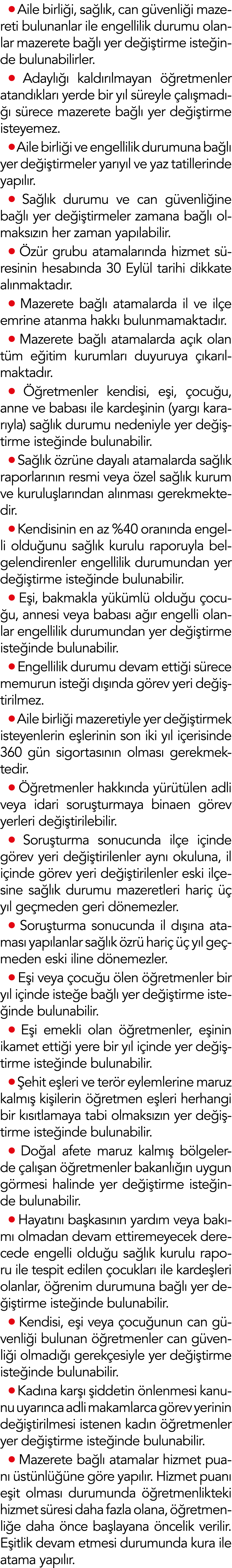  Aile birliği, sağlık, can güvenliği mazereti bulunanlar ile engellilik durumu olanlar mazerete bağlı yer değiştirme    