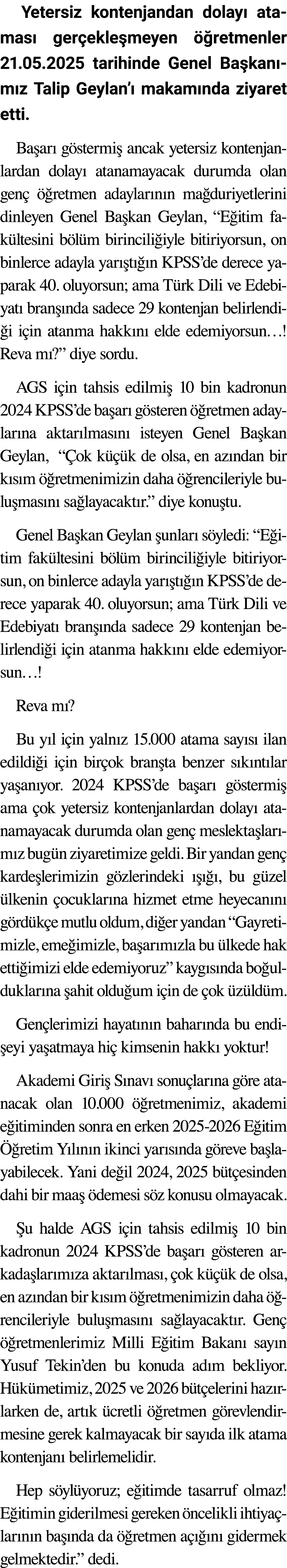 Yetersiz kontenjandan dolayı ataması gerçekleşmeyen öğretmenler 21 05 2025 tarihinde Genel Başkanımız Talip Geylan ı    